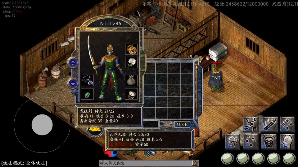 祖玛套装